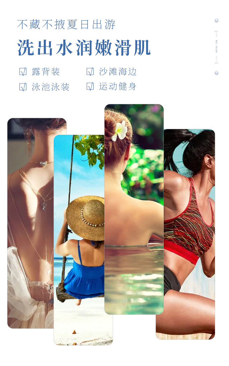 满婷 除螨沐浴露 去螨虫 背部祛痘 550ml 图9