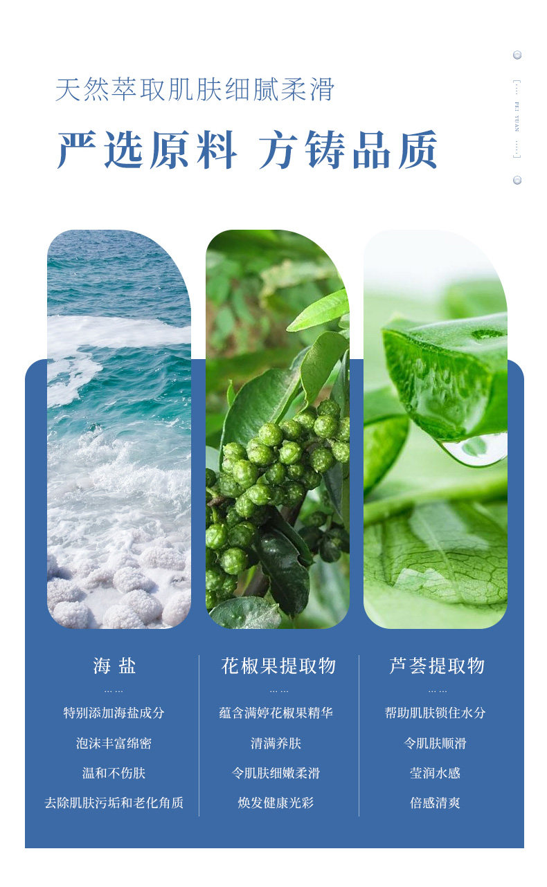 满婷 除螨沐浴露 去螨虫 背部祛痘 550ml 图7