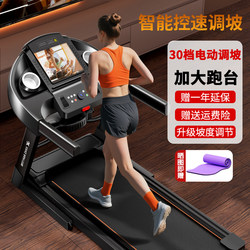 Xiangshilong M8 Treadmill For Home Small Foldable Weight Loss Ultra Quiet Climbing Walking Indoor Gym Special