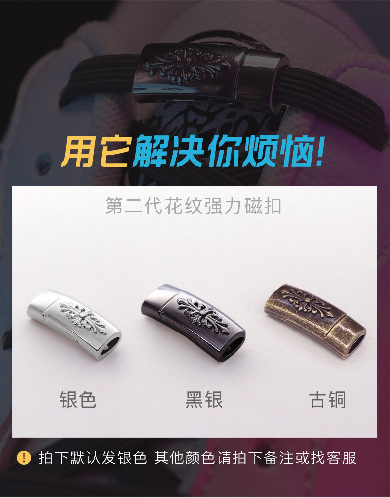 Новая магнитная пряжка детали_03.jpg