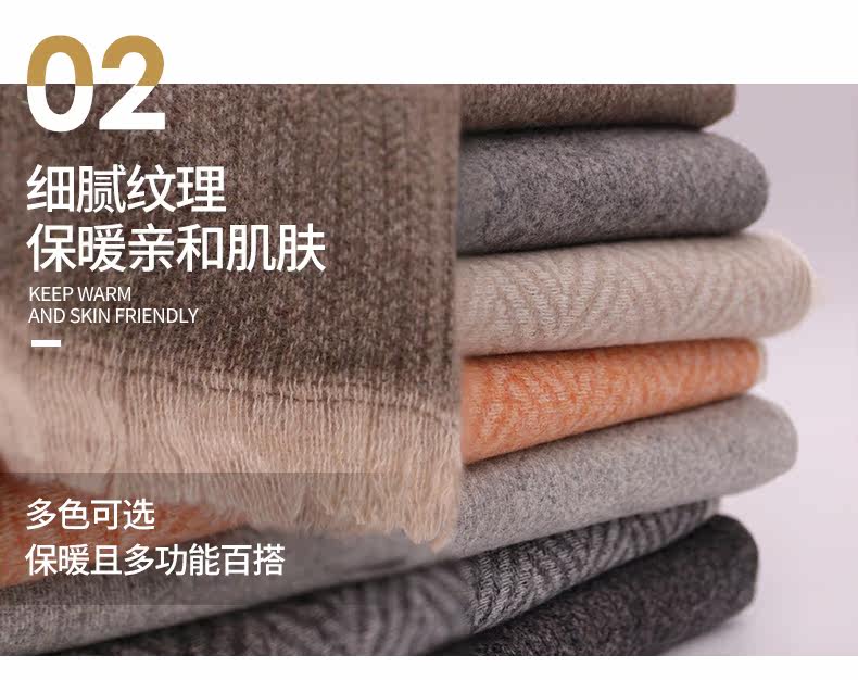 Шерстяная шерстяная шарфная борода_08.jpg