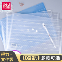 10 sets of Del Stationery A4 transparent Korean hipster button file bag student test kit information book storage bag
