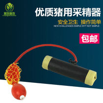 Pig artificial insemination equipment for animal fake sow fake sow fake sheep for the fine-picker 1 set of fine-picker)