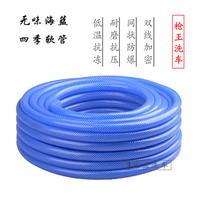Thickened water sprinkler plastic soft pipe fine rubber hose Plastic fish tank water change hose Wear-resistant odorless pvc
