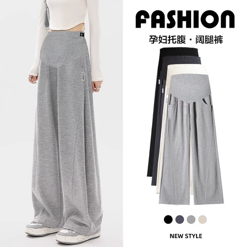 Летние весенние штаны для отдыха с поддержкой живота для беременных, свободный прямой крой