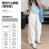 Летние тонкие белые штаны, воздушный шар, летняя одежда, новая коллекция, подходит для подростков