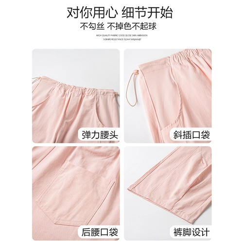 Летние тонкие белые штаны, воздушный шар, летняя одежда, новая коллекция, подходит для подростков