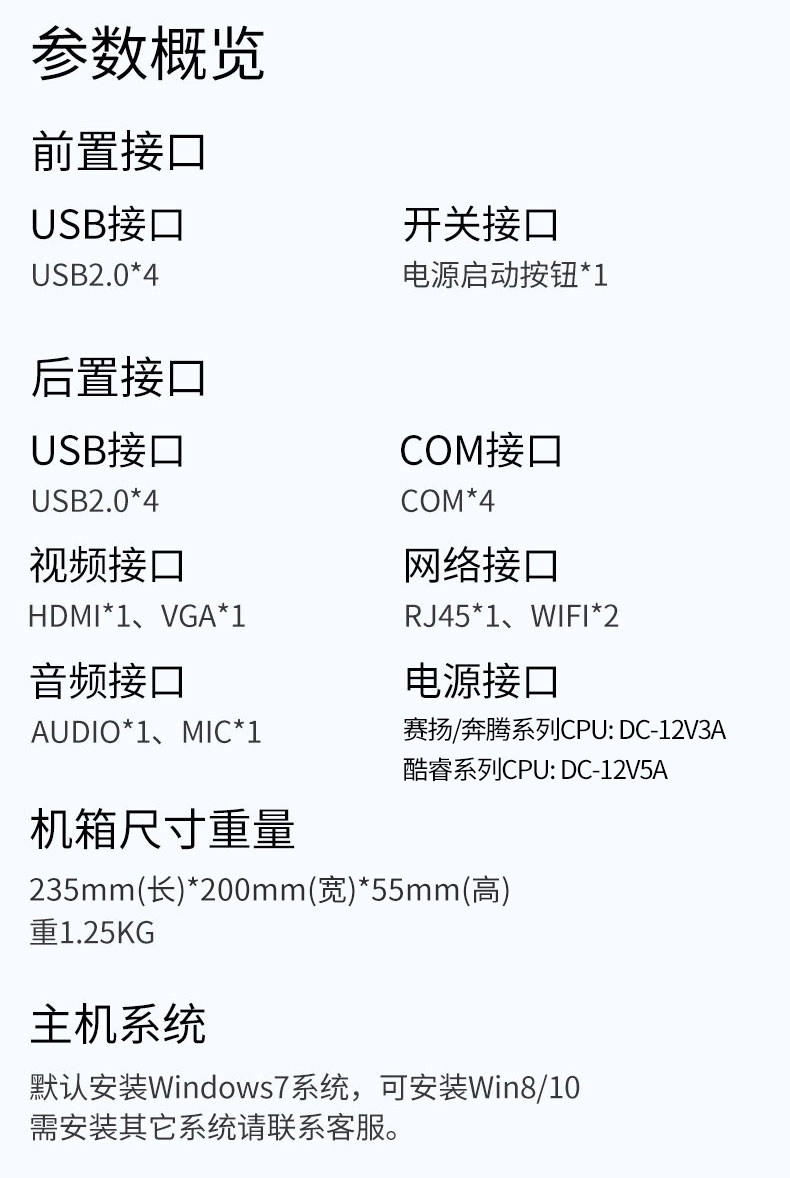 X26G Single Network Four String Details Parameters.jpg
