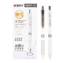 Morning light Uber by moving speed dry medium pen student with exam carbon pen black Pen Refill pen refill Press Type Subwarhead Ball Pen Red Blue Innovative Office Stationery supplies
