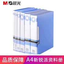 Morning light New products 100 pages folder a4 inserts page information stalls Page 60 Page 60 Page papers clip A4 data book Real power office supplies information folder folder folder data folder Multi-level student use