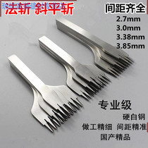 Handmade leather goods punching tool oblique and flat chop white steel chop diamond chop complete spacing of 2 7mm 2 teeth (non-thrown)