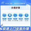 Guangxi Nanning Liuzhou Guilin Guigang Baise Beihai Wuzhou Hechi Hezhou Yulin Telecom Broadband Installation and Application Processing