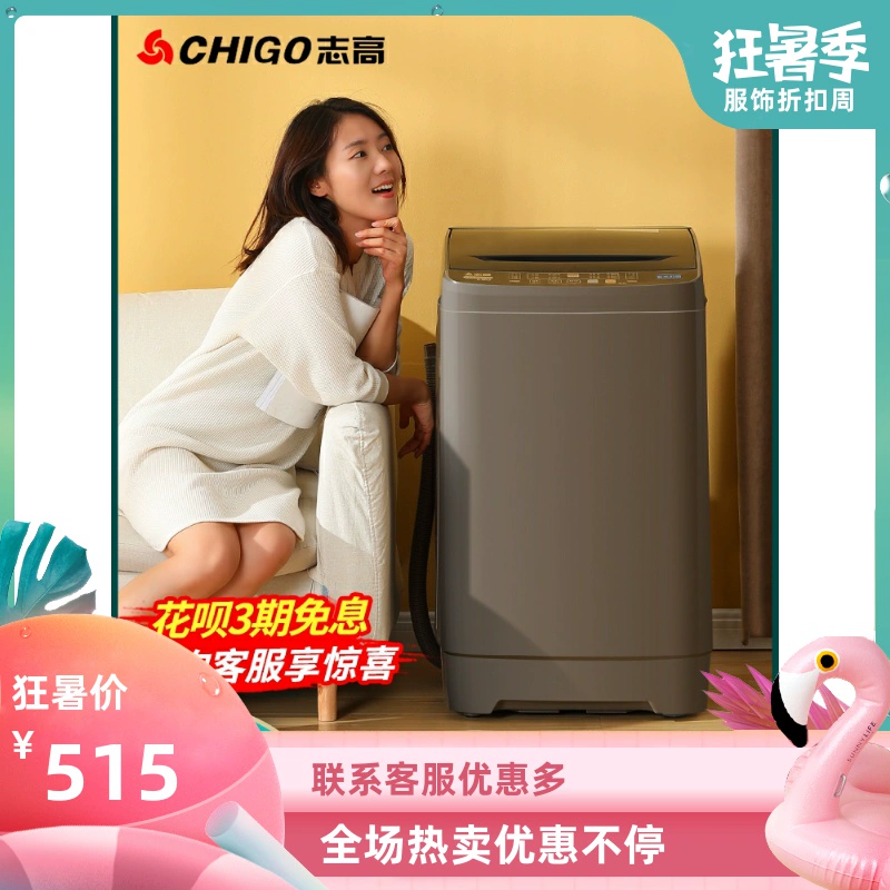 Máy giặt Chigo 6/8kg hoàn toàn tự động, nhà cho thuê mini nhỏ gia đình, nhà tập thể cho thuê tích hợp giặt sấy - May giặt
