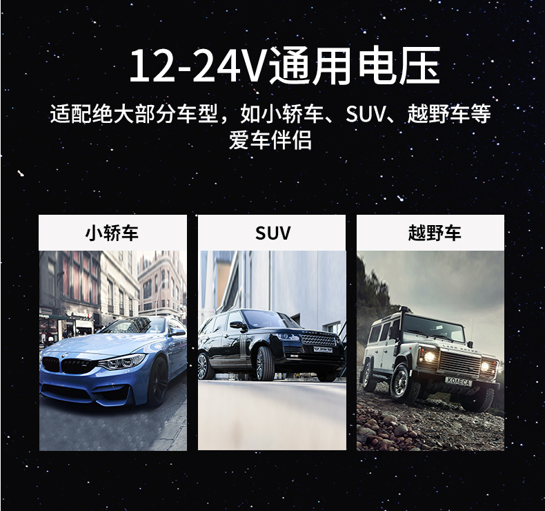 博世 1转4 车载充电器 点烟器转换插头 支持QC3.0快充 图2