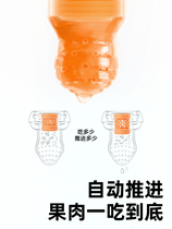 Jiaer Youyou Baby Fruit and Vegetable Fun Bite Bag Baby Eats Fruit Juice Food Supplement Artifact Can Push Bite and Play Pacifier