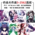 Ngày A Live Poster ngoại vi Anime hai chiều Tokisaki Kuangsan Siêu lớn HD Phòng ngủ Ký túc xá Hình dán tường - Carton / Hoạt hình liên quan