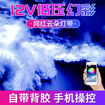 Light with led pickup atmosphere light rgb net red ins cloud room Bedroom 5V symphony usb running horse 12v light bar