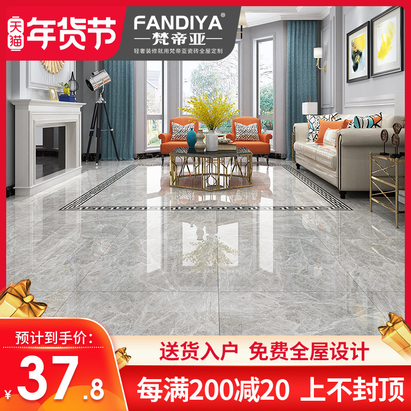 Vatican Simple grey all-over marble tile floor tile 800x800 floor tile New living room wall tile