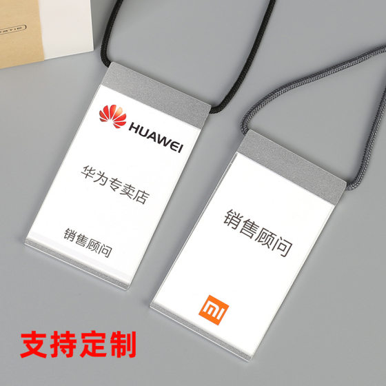 金属证件卡套适用于小米米家胸牌挂牌简约时尚无边框铝合金工牌工作证手机数码店员工挂牌工号牌挂绳吊绳内页