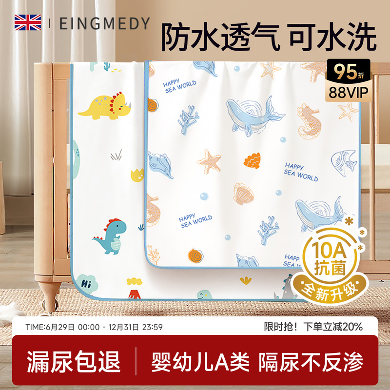 Diaper Pad for Infants and Children, Waterproof, Washable, Breathable, Large Size, Class a Bed Sheet, Diaper Replacement, Menstrual Period Mattress