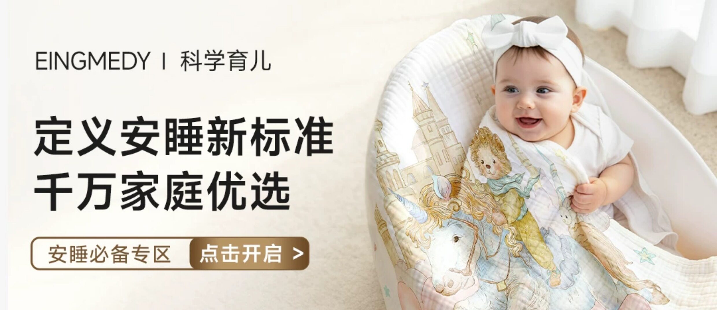 新生的儿待产包孕产妇专用入院母子全套衣服羊宝宝冬产房必备用品 — 2