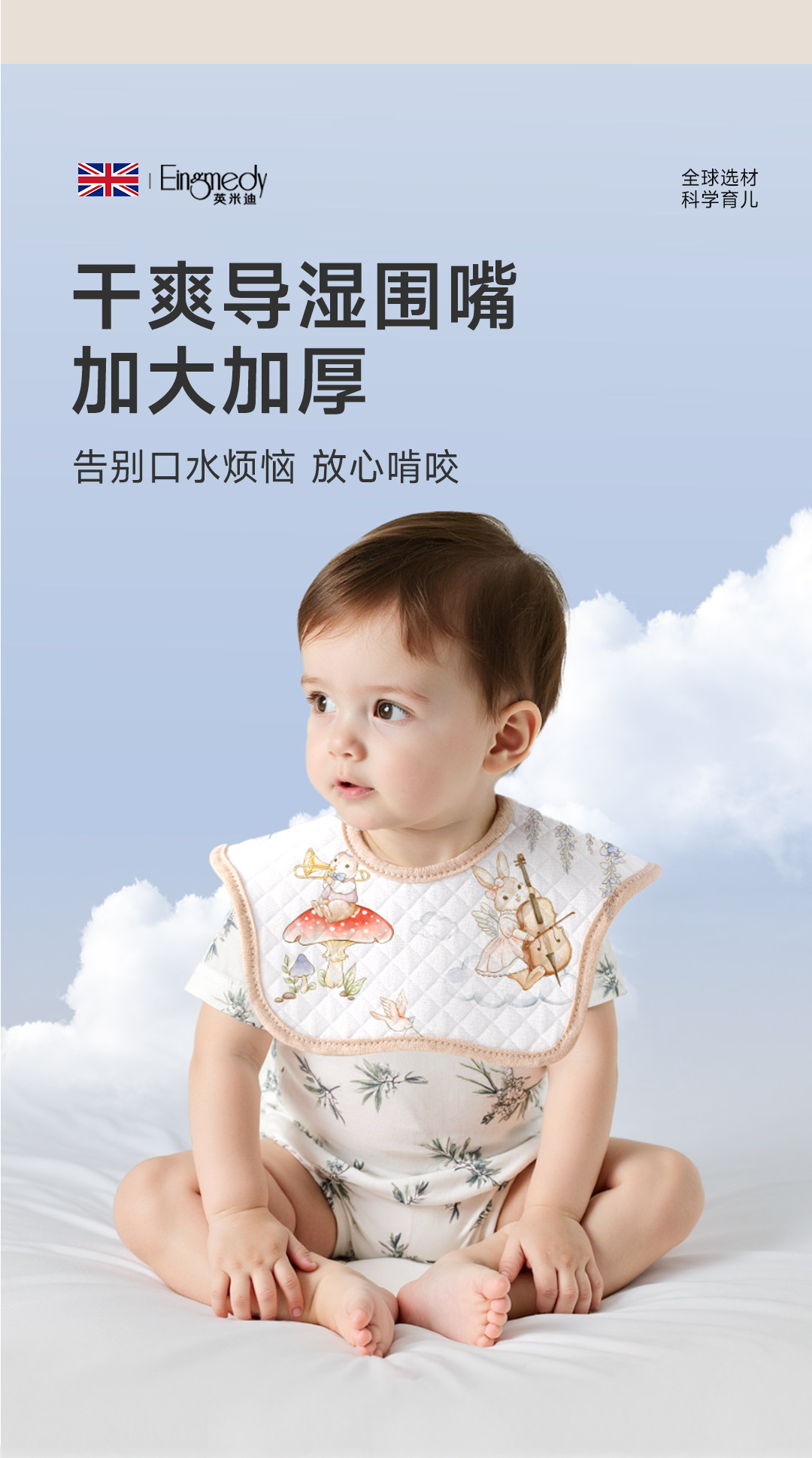 新生的儿待产包孕产妇专用入院母子全套衣服羊宝宝冬产房必备用品 — 19