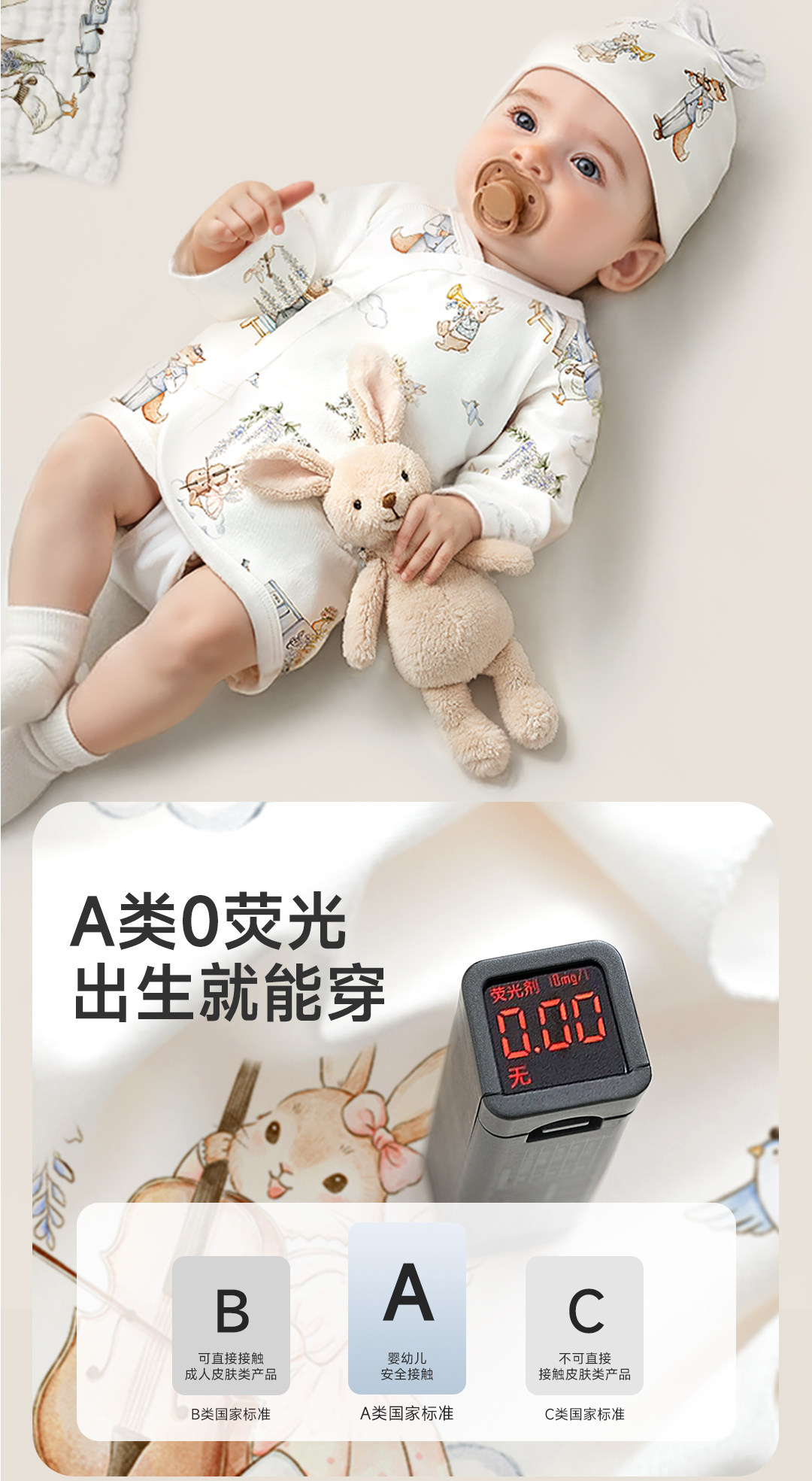 新生的儿待产包孕产妇专用入院母子全套衣服羊宝宝冬产房必备用品 — 18