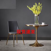 Reception Office Reception Table Nordic Marble Round Table to Discuss Leisure Table and Chair Combination Cafe Meeting