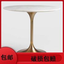 Cafe reception table Nordic marble small round table to discuss leisure tables and chairs combination office net red club