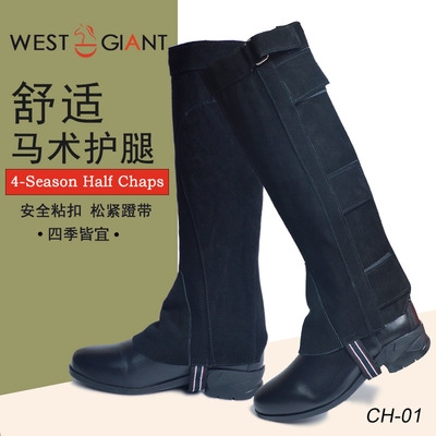 Equestrian leggings for knights western cowhide affordable mens and womens fat plus adjustment code giant hair riding leggings