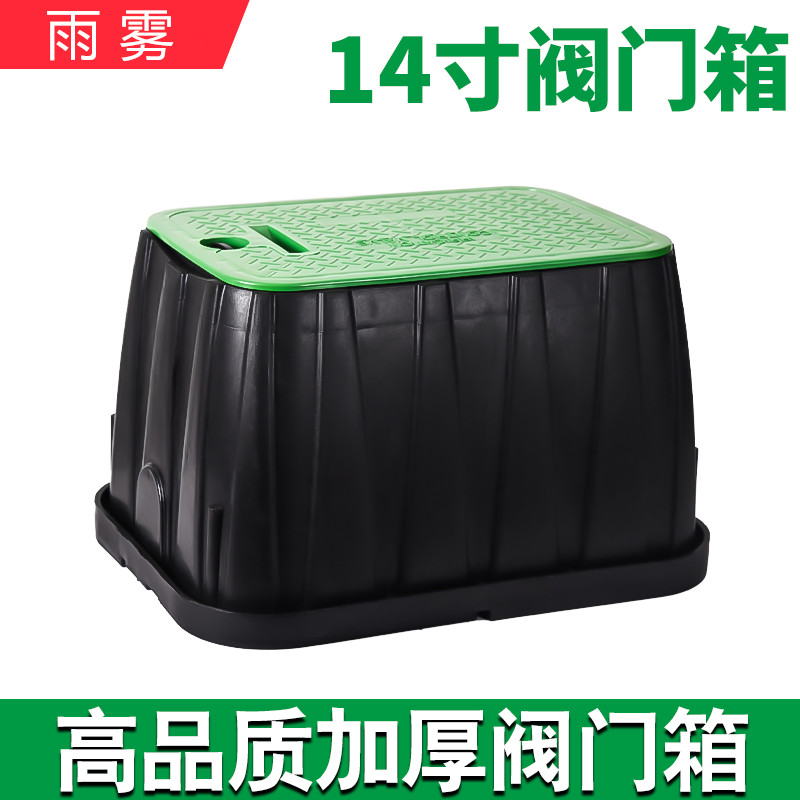 VB-1220 valve box 14 inch valve box green spray irrigation water intake valve assorted valve ground buried box solenoid valve box