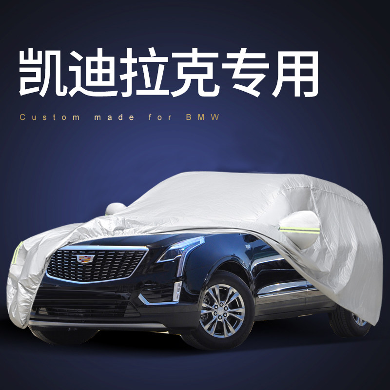 Cadillac XT4XT5XT6 Cross Country GT4 Special carwear hood sunscreen sunproof thermal insulation dust resistant car full hood-Taobao