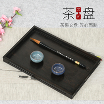 Ziguang sandalwood hollow hollow tray tea tray tea tray home mahogany text tray simple tray fruit plate all bearing plate