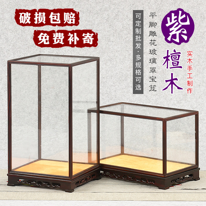 Red Wood Carving Purple Buddha Base Engraving Architecture Glass Cover Antique Show Solid Wood Fittings Customized