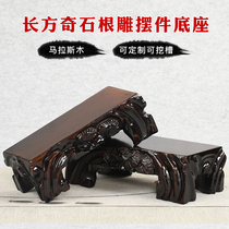 Solid wood rectangular root carving ornaments base strange stone head base can be dug Buddha statue vase bonsai base bracket