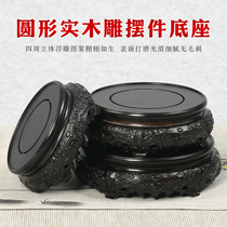 Redwood base bracket ornament base solid wood Buddha statue base round stone flower pot vase purple clay pot base