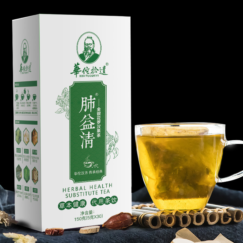 Hua Tuo Pickle lung Yiqing Tea Honeysuckle Lilies Grosgros Platycoon Platycoon loquat leaves to raise raw tea men's lungs Easy to clear tea-Taobao