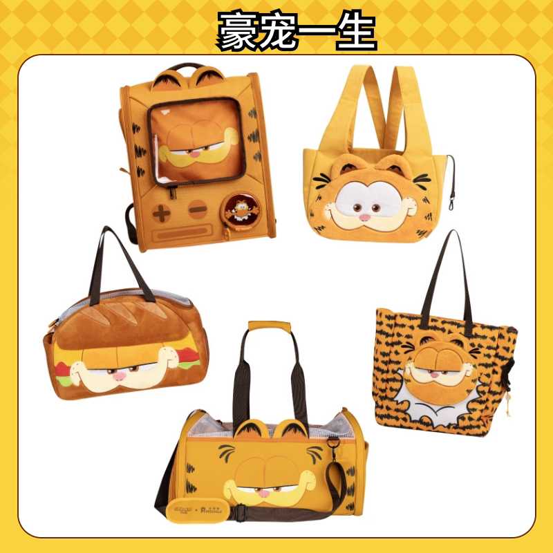 Рюкзак Pie Thinking & Garfield, сумка для кошек и собак, сумка для домашних животных, Космическая капсула, сумка для прогулок, сумка через плечо