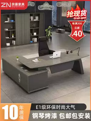 Paint boss desk Office desk Simple modern president desk Large desk Supervisor single manager office desk and chair combination