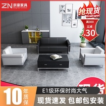 Office office sofa coffee table combination simple three-person business meeting to negotiate reception sofa simple