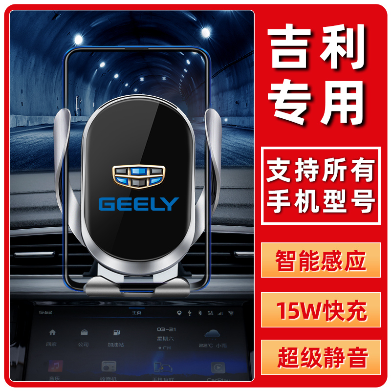 Application of Gilliboyue pro exclusive New Emmy Gölgs Vision x3x6 Phone shelf Decorative Automotive Supplies Retrofit