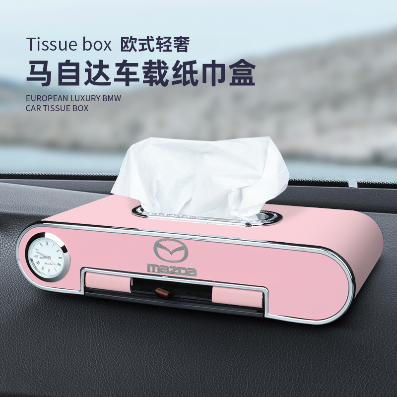 Mazda3 Hankyera cx4 5 8 Atez on-board tissue box toilet paper box Ornament Accessories in the car