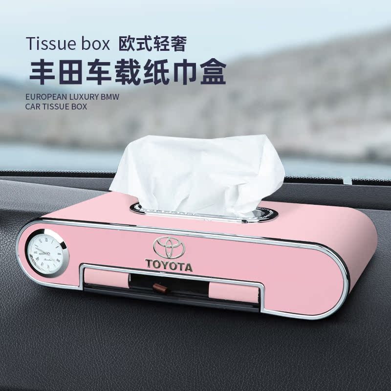 Applicable Toyota on-board paper towel box CAMRY Hanranda Corolla Interior Retrofit Automotive Supplies Toilet Paper Box Women