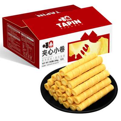 多口味鸡蛋卷香酥零食夹心饼干整箱休闲茶点办公室散装糕点小吃