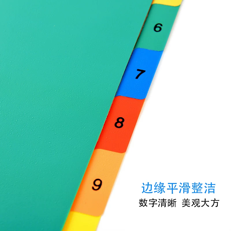 Pagling paper separation page paper index paper 5 10 12 15 20 31 50 pages 11 holes, pages A4 color letters digital file, plastic paper 2 hole perforated folder classification paper index card