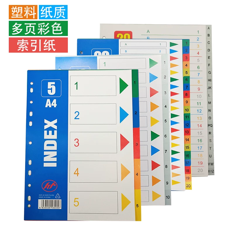 Pagling paper separation page paper index paper 5 10 12 15 20 31 50 pages 11 holes, pages A4 color letters digital file, plastic paper 2 hole perforated folder classification paper index card