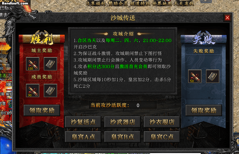 传奇UI素材 UI1510 YJJDCM-整套UI界面素材 PNG格式6459 作者:jd372923 帖子ID:13552 