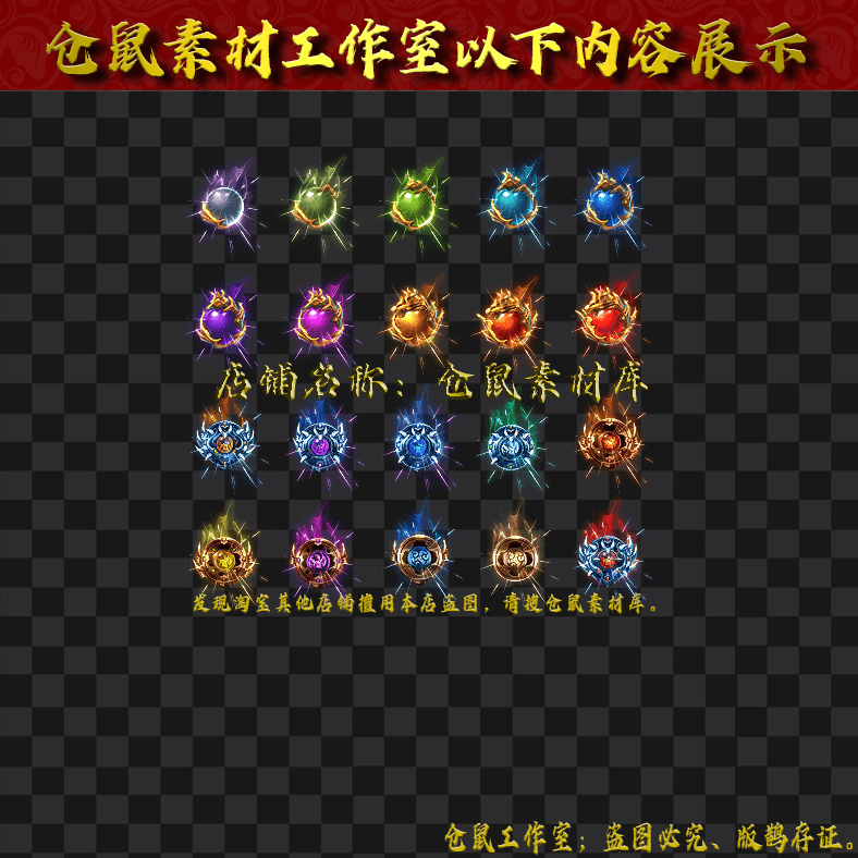 TS109特殊四格宝珠勋章2套