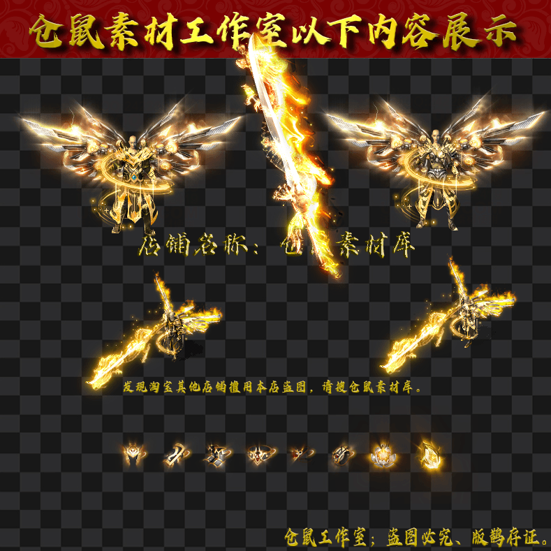 JJ126赤霄金翅男女套装