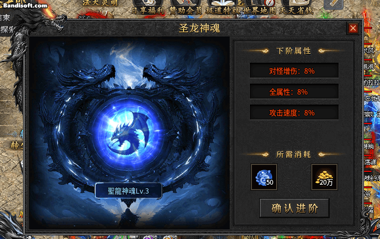 传奇UI素材 UI1510 YJJDCM-整套UI界面素材 PNG格式832 作者:jd372923 帖子ID:13552 